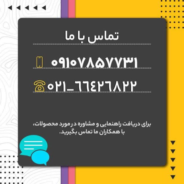 واژه‌یاب حرفه‌ای آزمون نظارت و اجرا