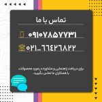 کتاب بانک سوالات تالیفی آزمونهای کارشناسی رسمی رشته نقشهبرداری و اطلاعات مکانی کتاب بانک سوالات تالیفی آزمونهای کارشناسی رسمی رشته نقشهبرداری و اطلاعات مکانی